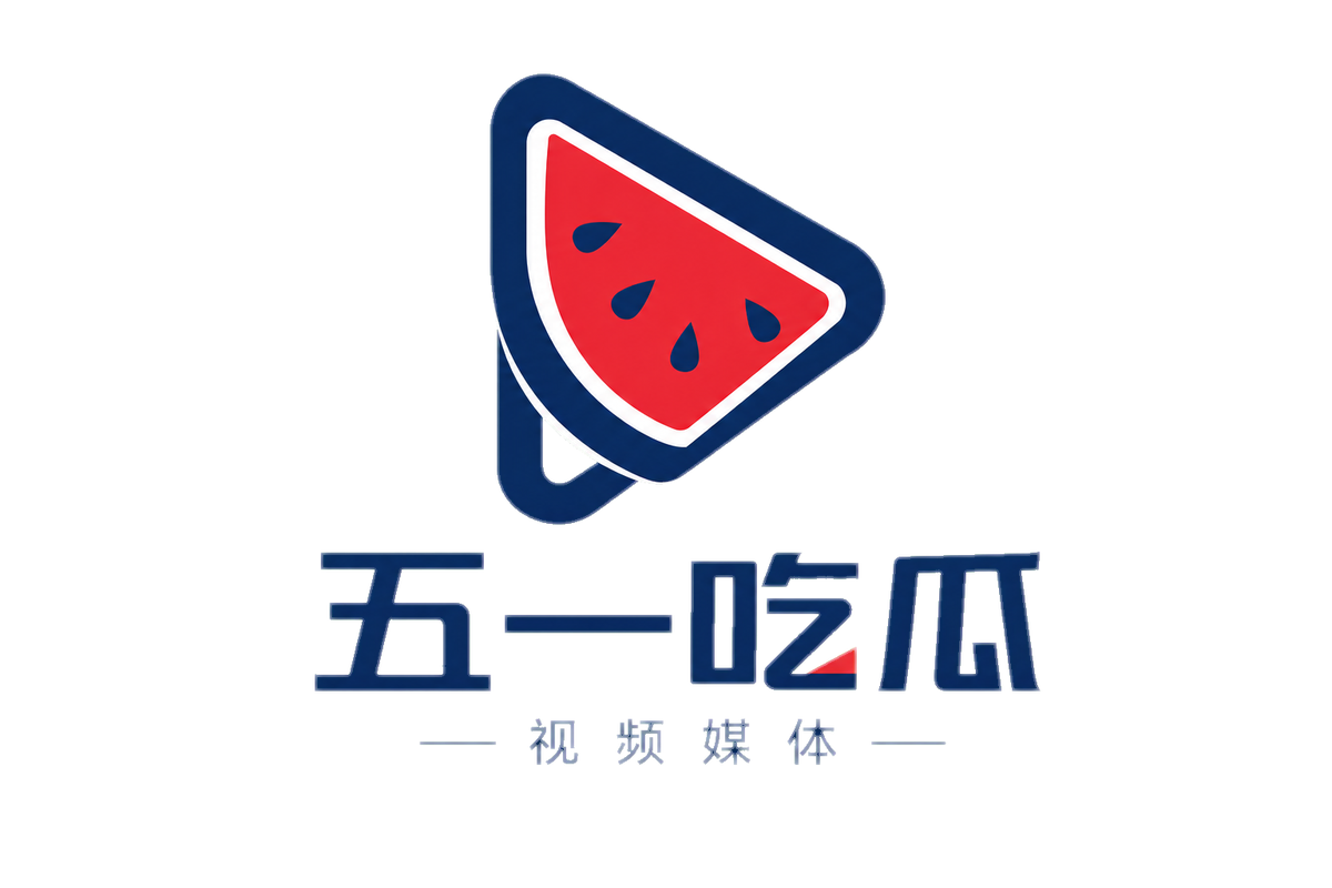 海角吃瓜入口一二三Logo
